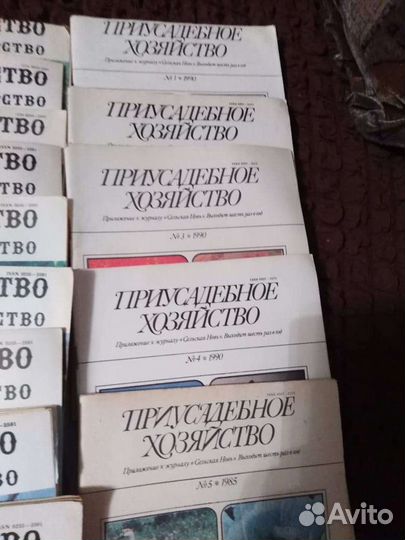 Журналы СССР