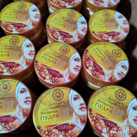 Янтарная Пудра Amber Powder