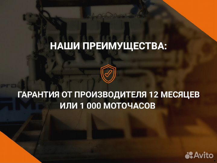 Двигатель ямз 7511-41