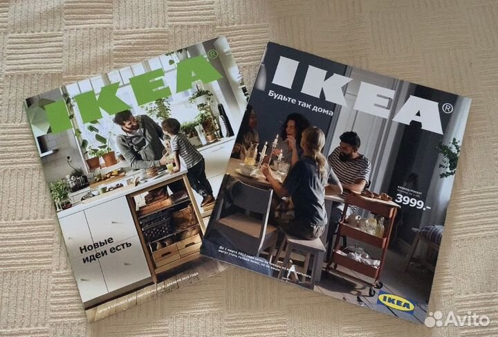 Журнал икеа, каталог IKEA
