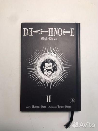 Манхва тетрадь смерти 2