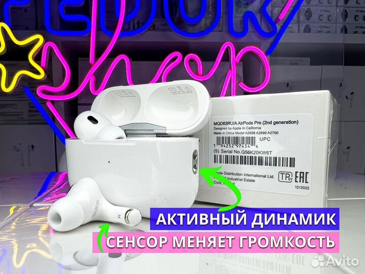 AirPods Pro 2 (Модели: Luxe и Premuim)
