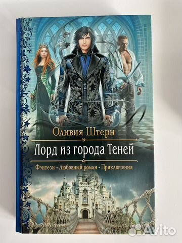 Продам книгу 