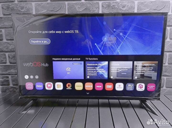 Новый Телевизор LG SMART TV 43 WebOS Аэромышь