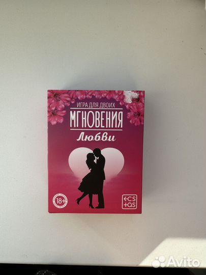 Настольная игра для двоих взрослых
