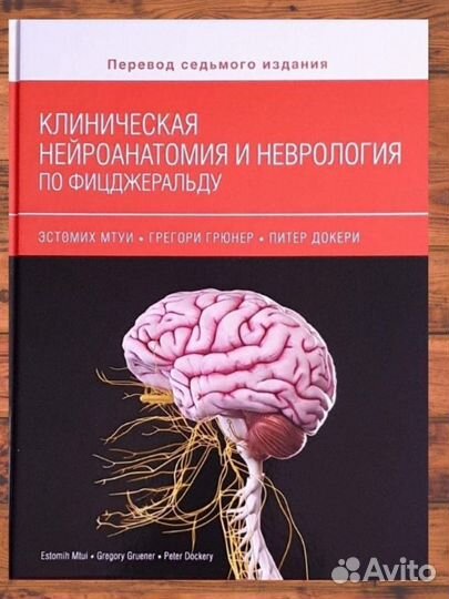 Книги по медицине
