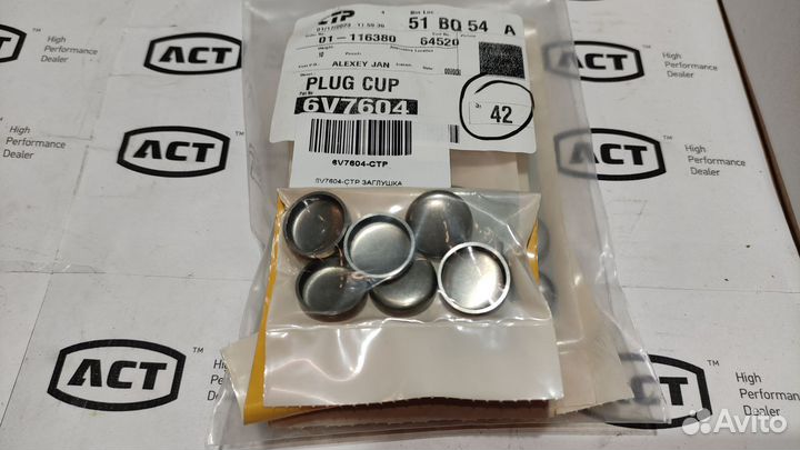 6V7604-CTP заглушка