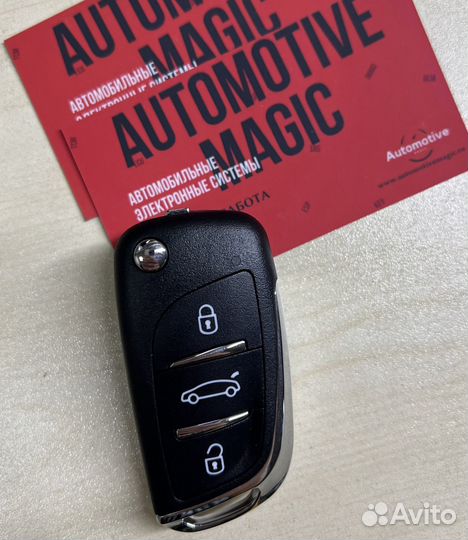 Ключ зажигания Peugeot с программированием