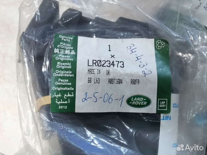 Комплект отбойников компота land rover