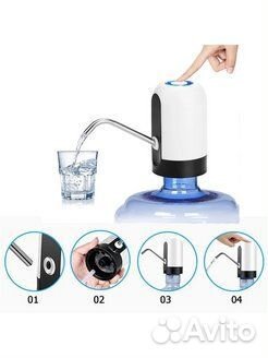 Помпа для воды электрическая