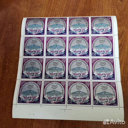 Почтовые марки СССР 70-х годов