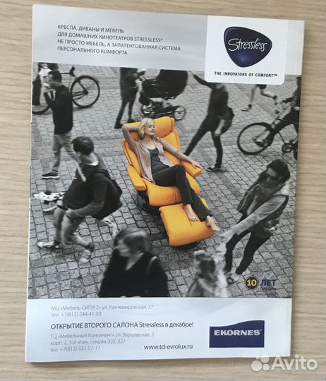 Журналы «Мурзилка», «Весёлые картинки», «Левша»