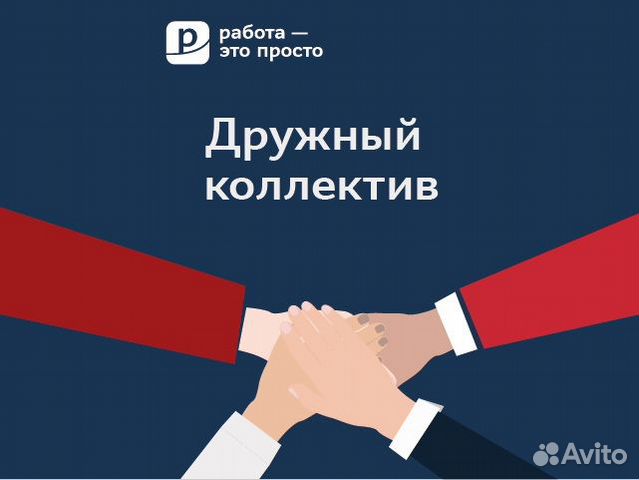 Пекарь. Ежедневная оплата. Для всех. Подработка