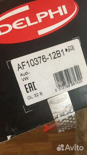 Дмрв, Воздухомер двигателя Vag AGU, обьем 1.8