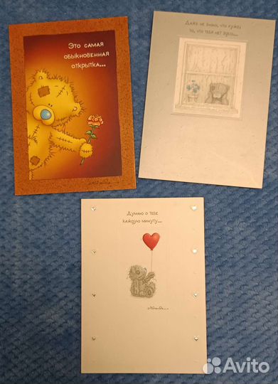 Комплект Открытки современные