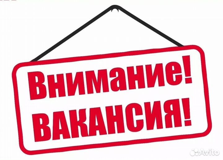 Рабочие. Вахта Краснодарский край с проживанием