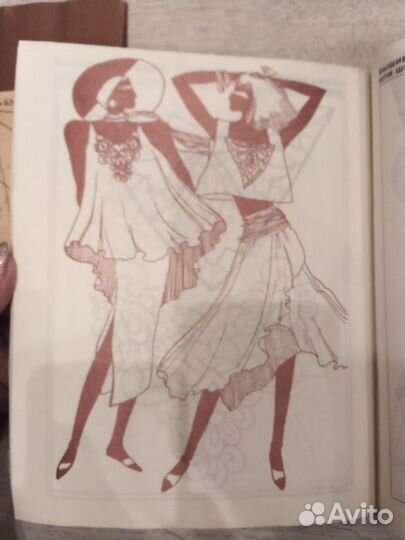 Книга Художественная вышивка на машинке