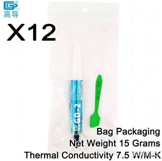 Термопаста gd007 6,8w/m-k 30g / gd-2 7.5w/m-k 15g