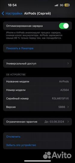 Air Pods 3 1:1 Orig.+чехол в подарок(новые)