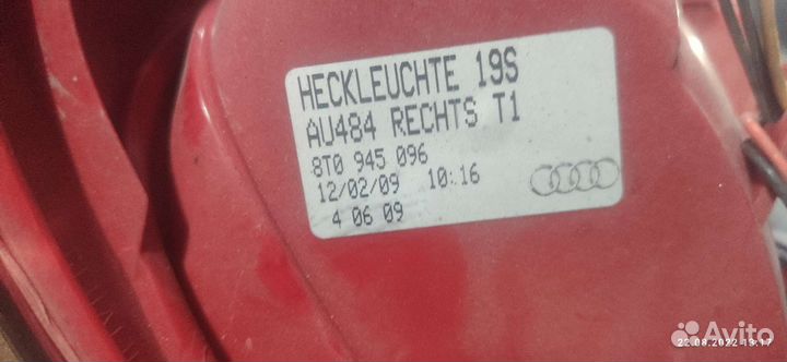 Фонарь задний