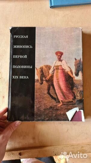 Книги букинистика живопись искусство поэзия