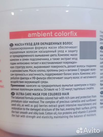 Tefia Лак для волос, шампунь, маска