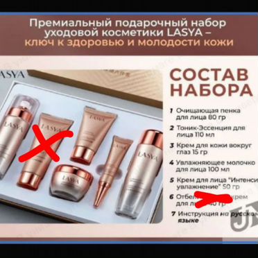 Набор уходовой косметики для лица