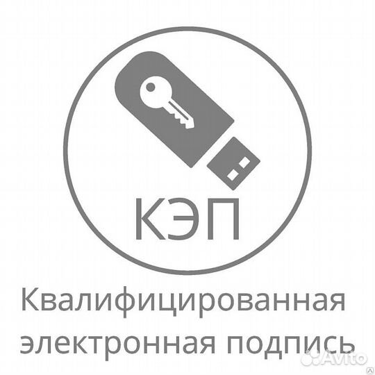 Настройка рабочего места для работы с эцп