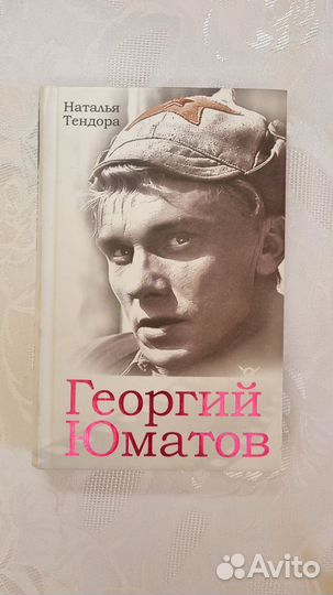 Книги, биографии, артисты, театр