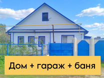 Дом 65 м² на участке 7 сот.