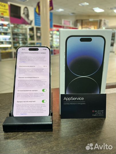 iPhone 14 Pro, 128 ГБ