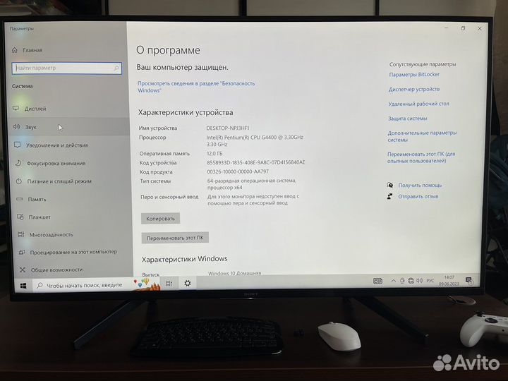 Игровой системный блок