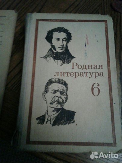 СССР Учебники. России