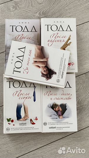 Книги про любовь