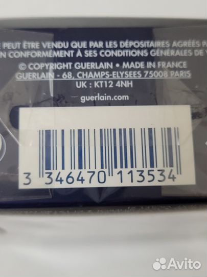 Guerlain shalimar, edp, 30 мл