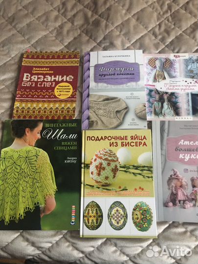 Книги по рукоделию