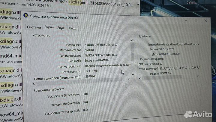 Игровой пк комютер
