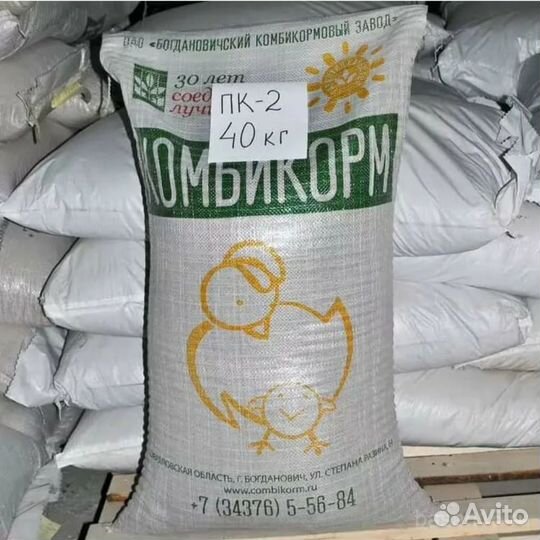 Продаю корма для животных