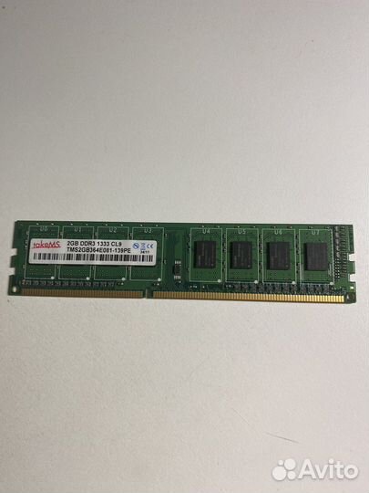 Оперативная память ddr3 2 gb 1333