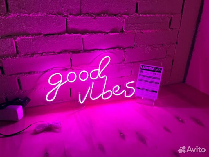 Неоновая вывеска в подарок