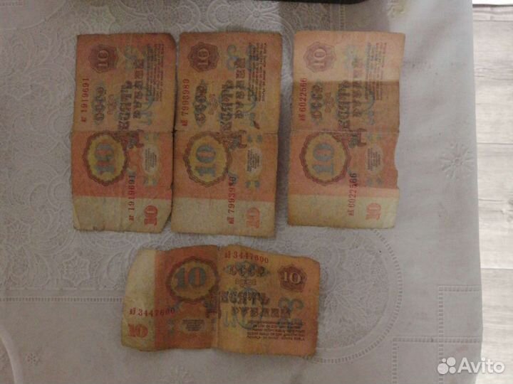 10 р банкнота 1961 года
