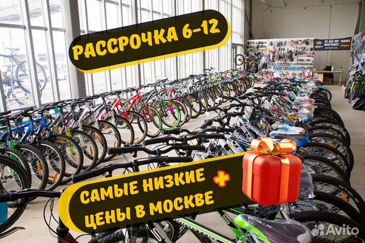 Велосипед для подростка