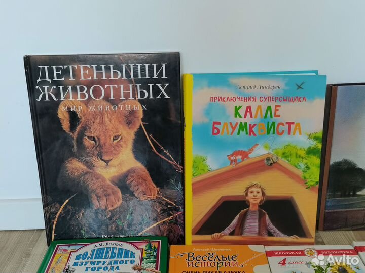 Книги для детей