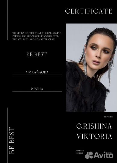 Вечерний макияж