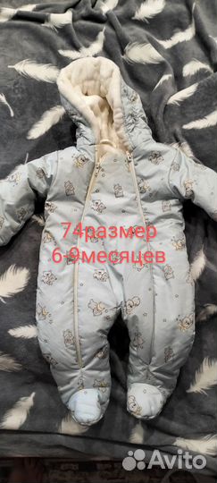 Комбинезон детский