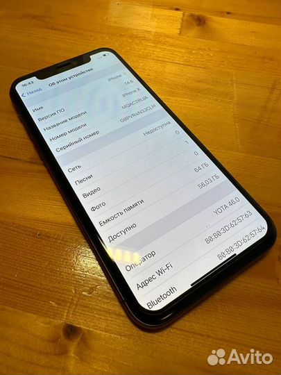 iPhone X, 64 ГБ