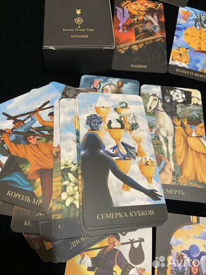 Таро Уэйта (Антария)