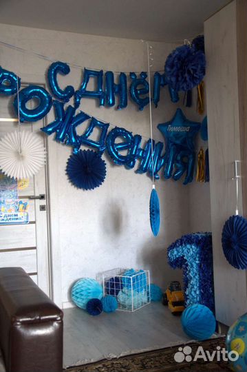 Украшения для фотозоны