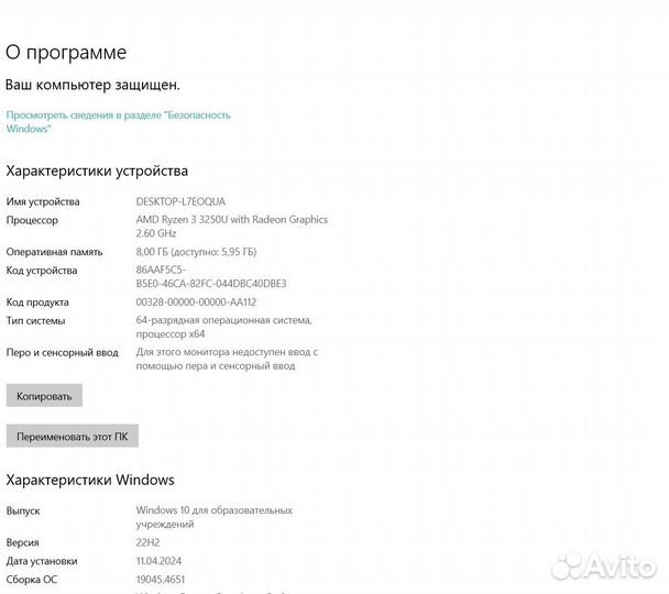 Продаю ноутбук Asus ExpertBook Y1511CDA-BQ790