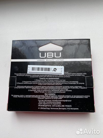 Накладные ресницы пучки